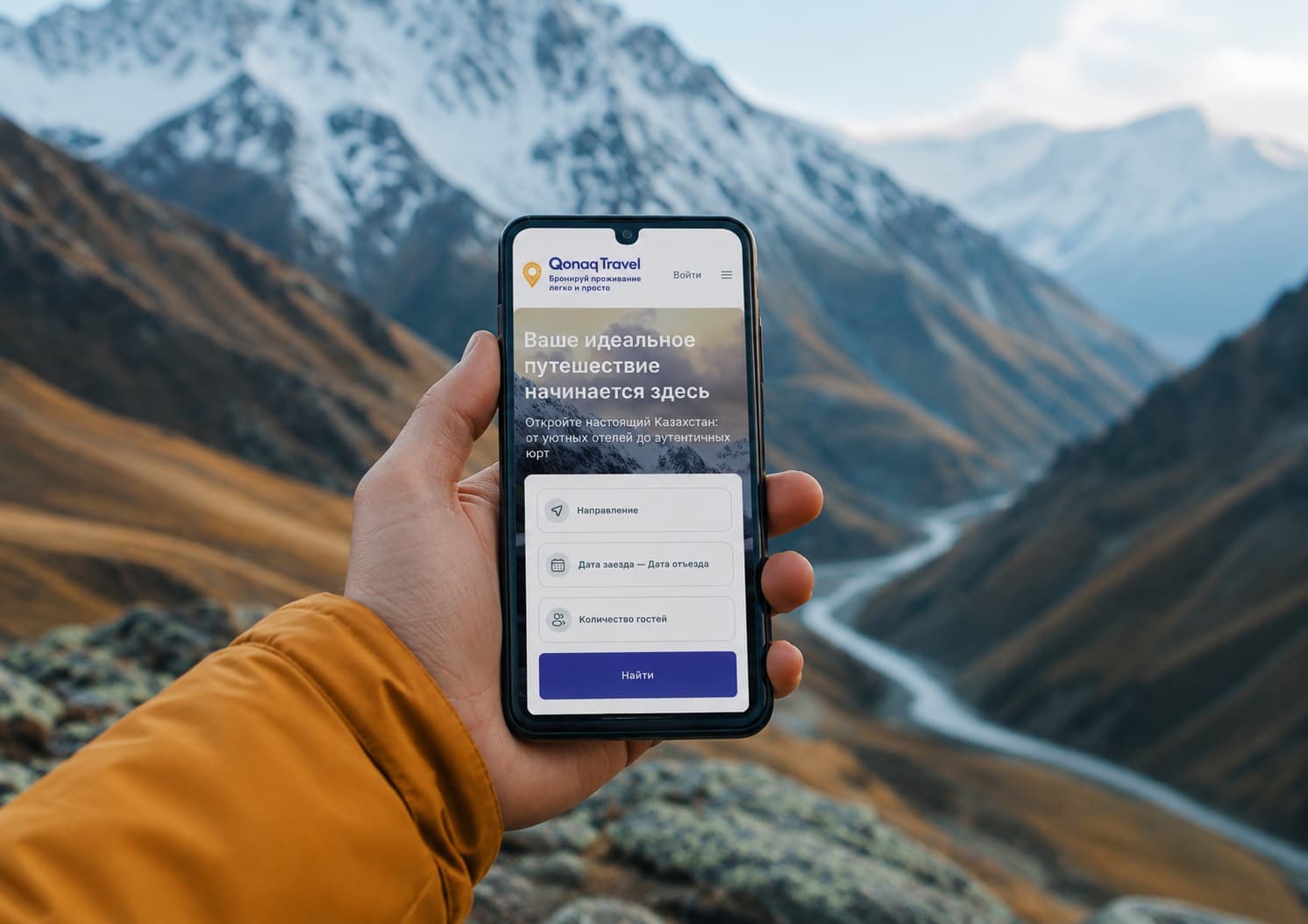 Qonaq Travel